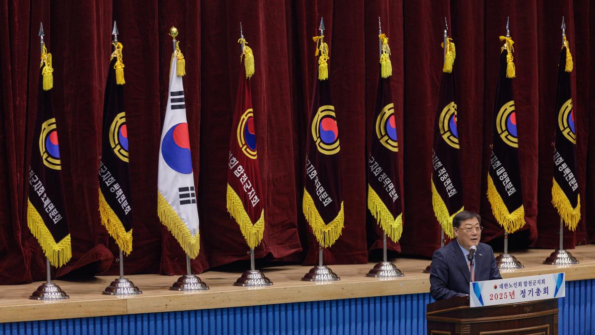 대한노인회 정기총회