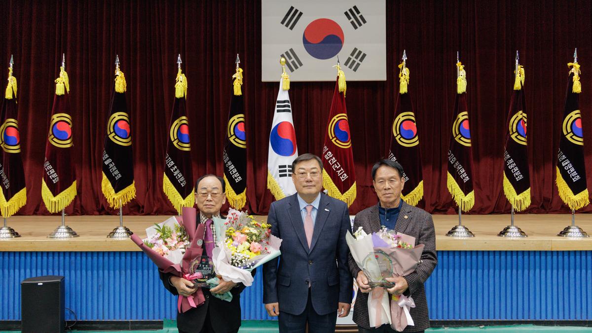 대한노인회 정기총회