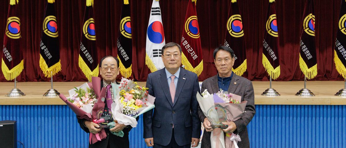 대한노인회 정기총회