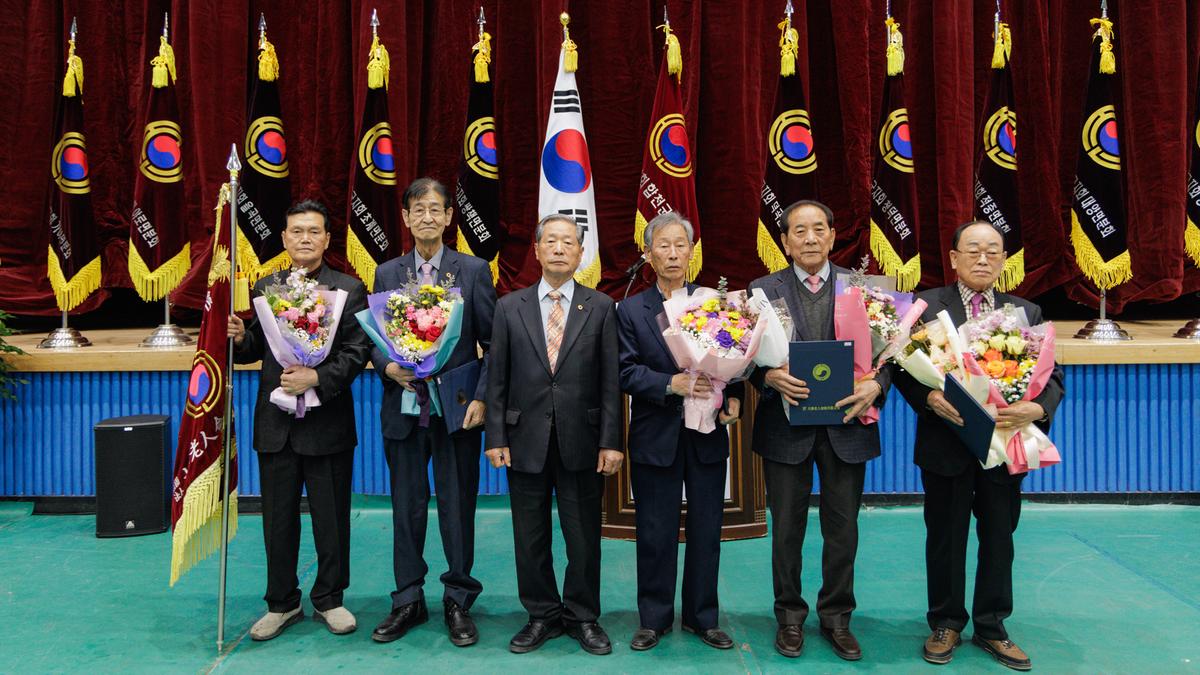 대한노인회 정기총회