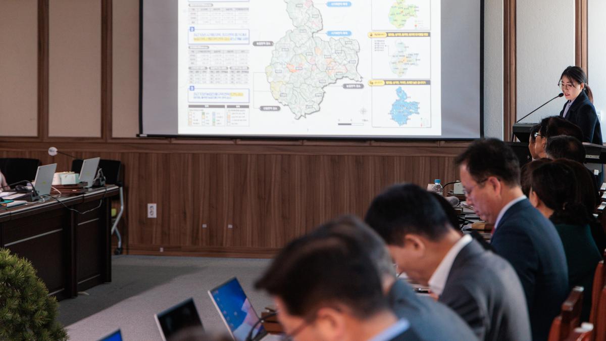 기초농촌공간 용역 중간보고회