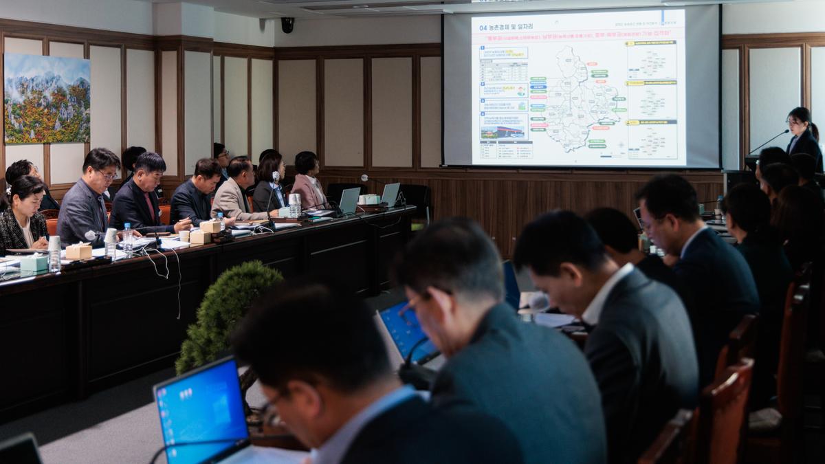 기초농촌공간 용역 중간보고회