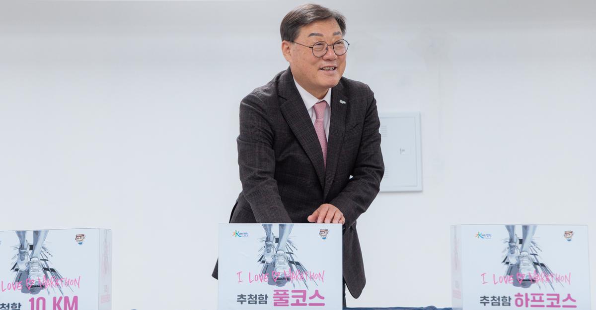 제24회 합천벚꽃마라톤대회 사전경품 추첨식