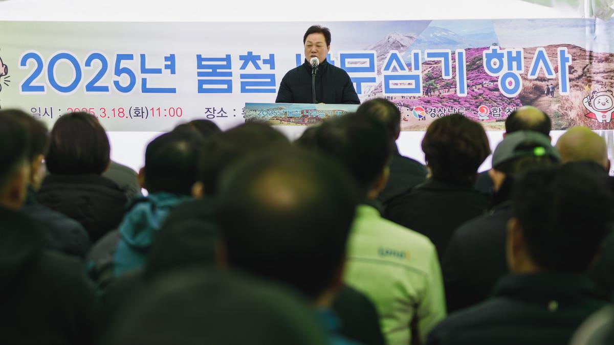 봄철 나무심기 행사