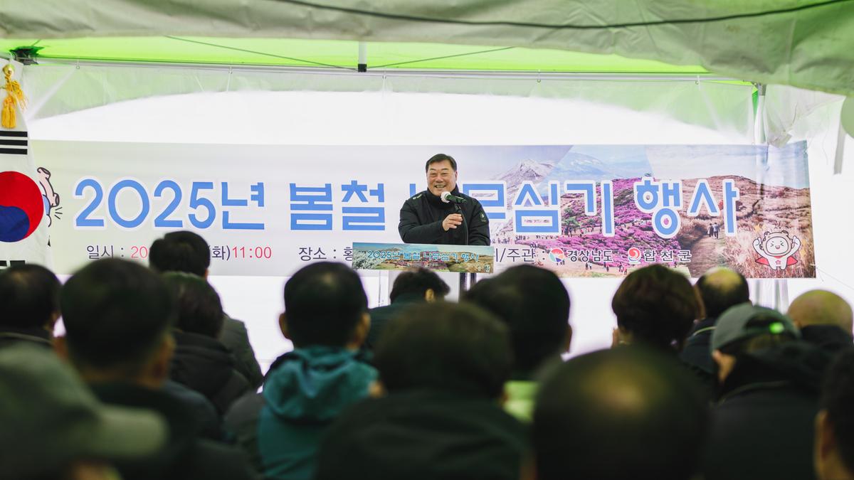 봄철 나무심기 행사