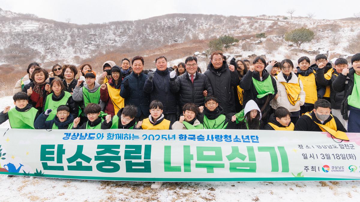 봄철 나무심기 행사