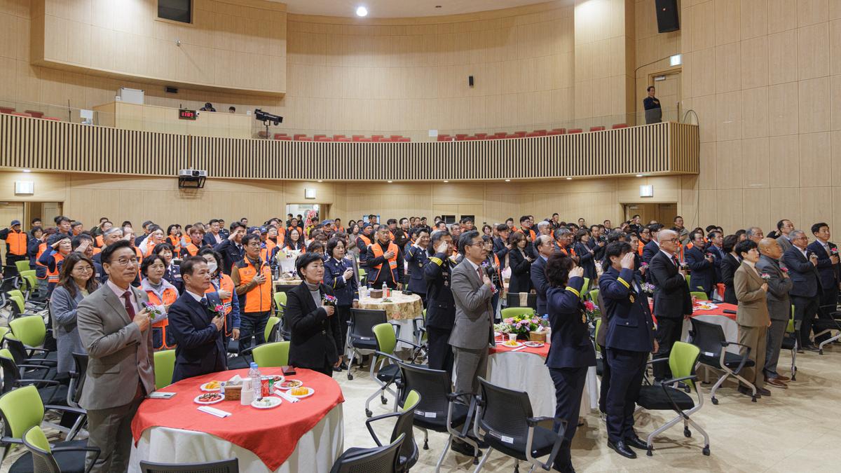 제4회 의용소방대의 날 기념행사