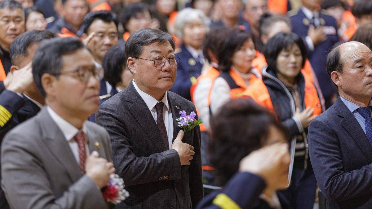 제4회 의용소방대의 날 기념행사