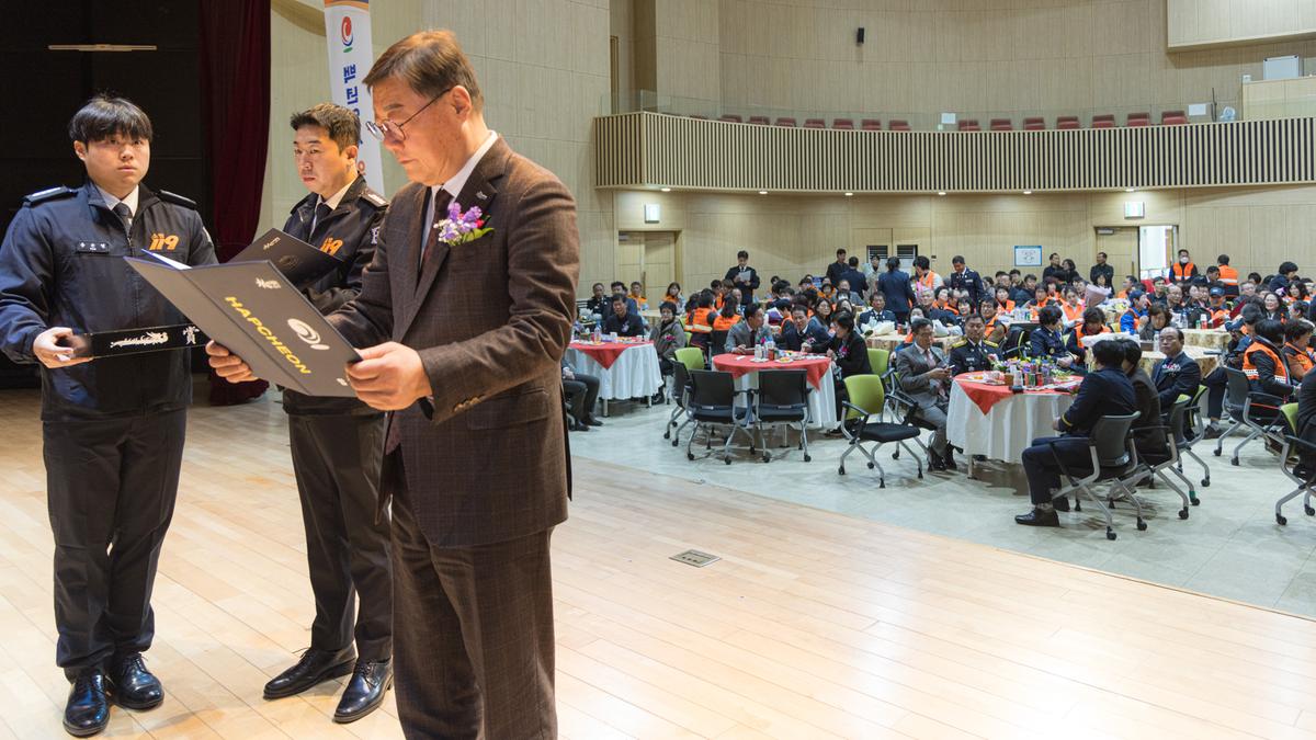 제4회 의용소방대의 날 기념행사