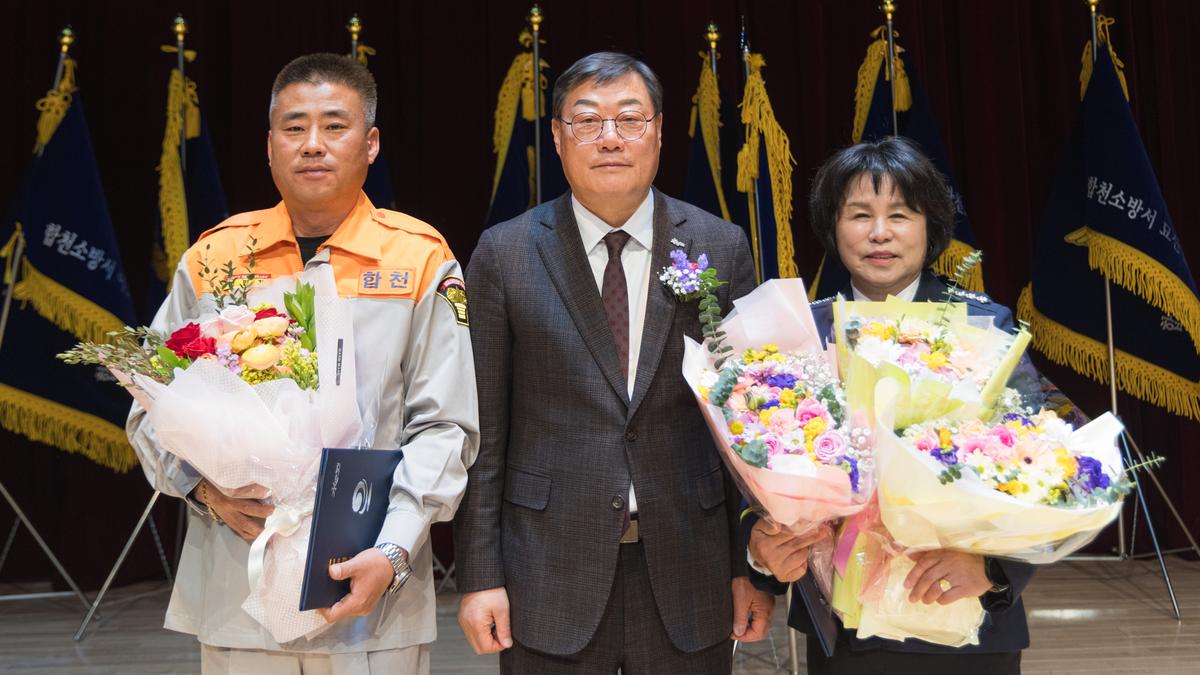 제4회 의용소방대의 날 기념행사