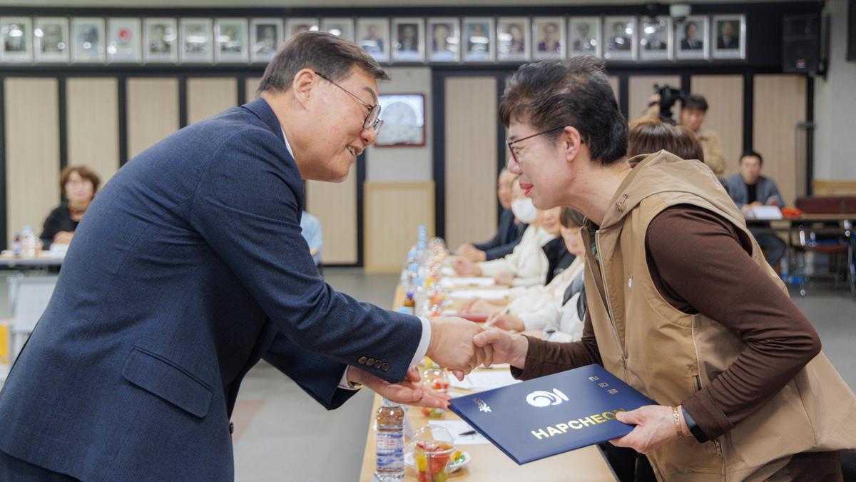 합천군 아동위원협의회 위촉식