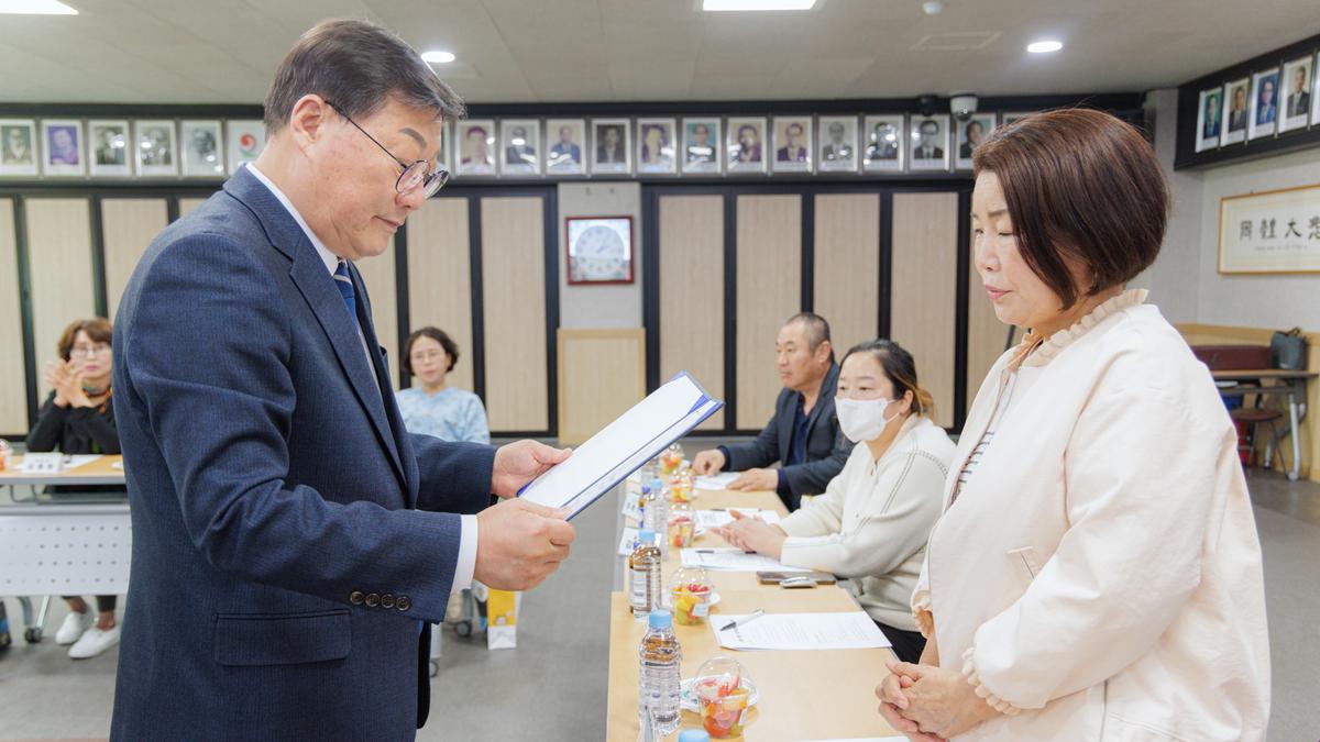 합천군 아동위원협의회 위촉식