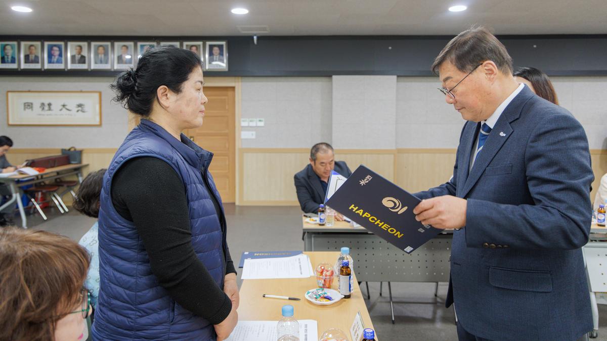 합천군 아동위원협의회 위촉식