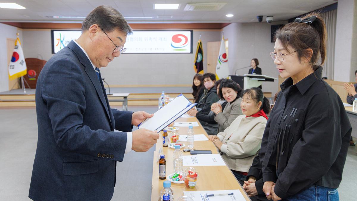 합천군 아동위원협의회 위촉식