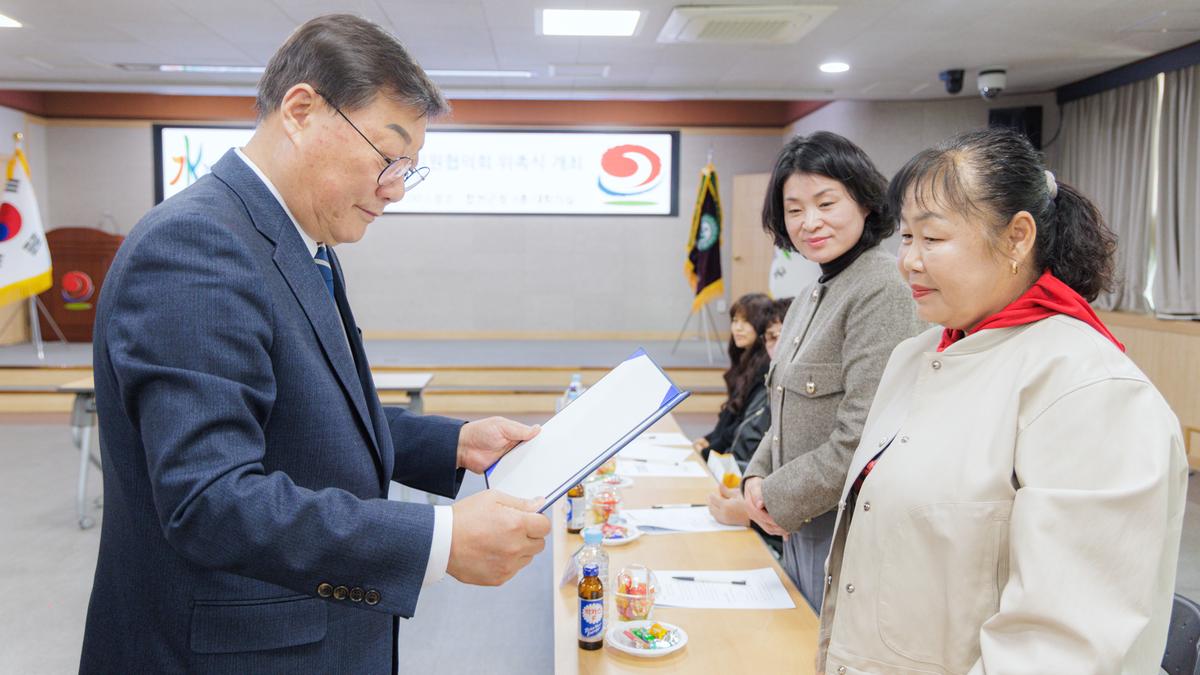 합천군 아동위원협의회 위촉식