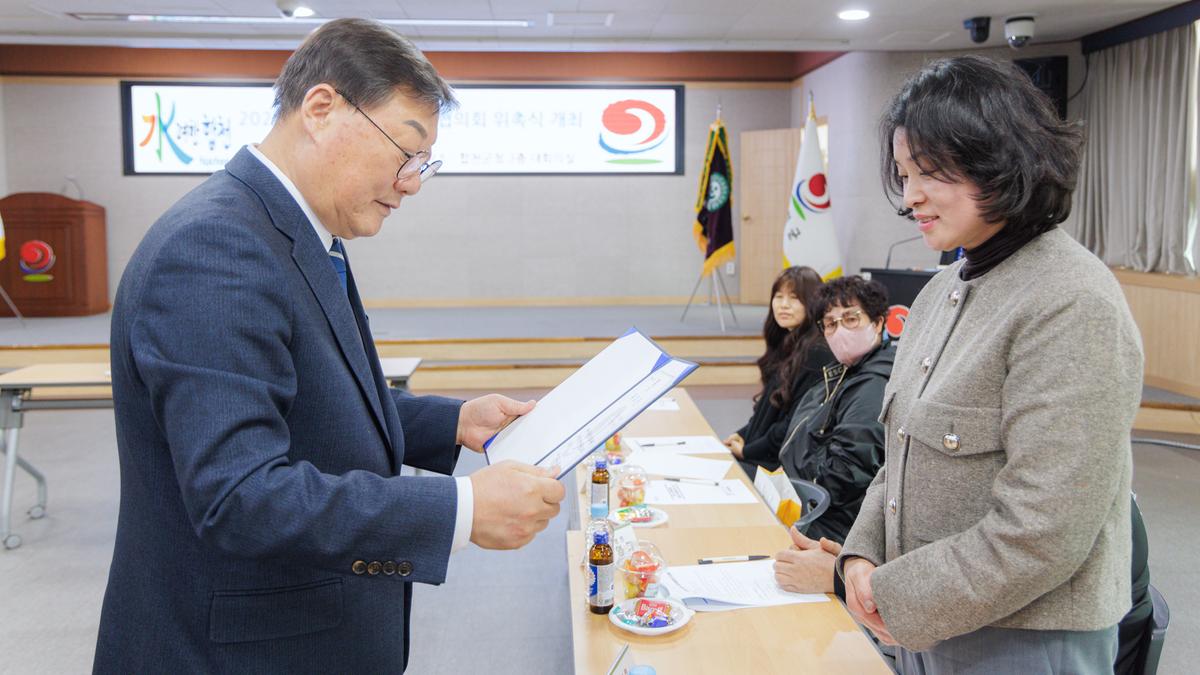 합천군 아동위원협의회 위촉식
