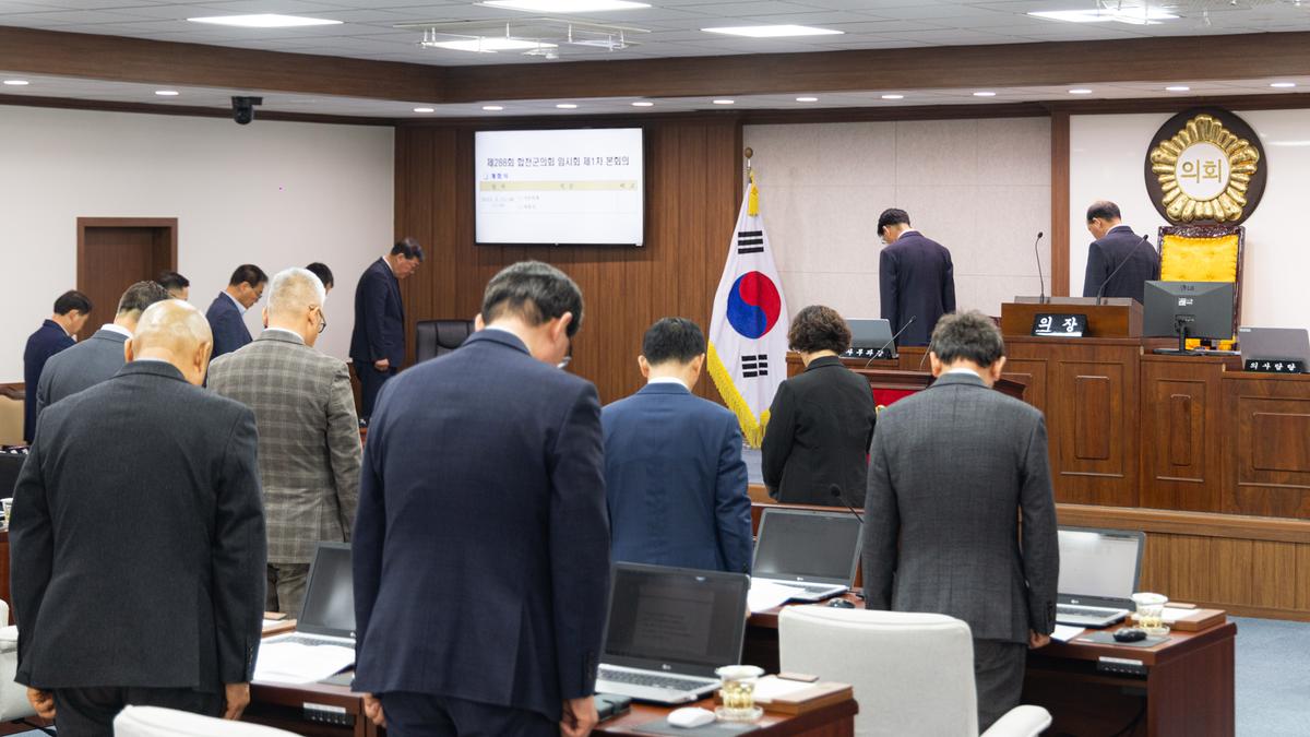 제288회 합천군의회 임시회 1차 본회의