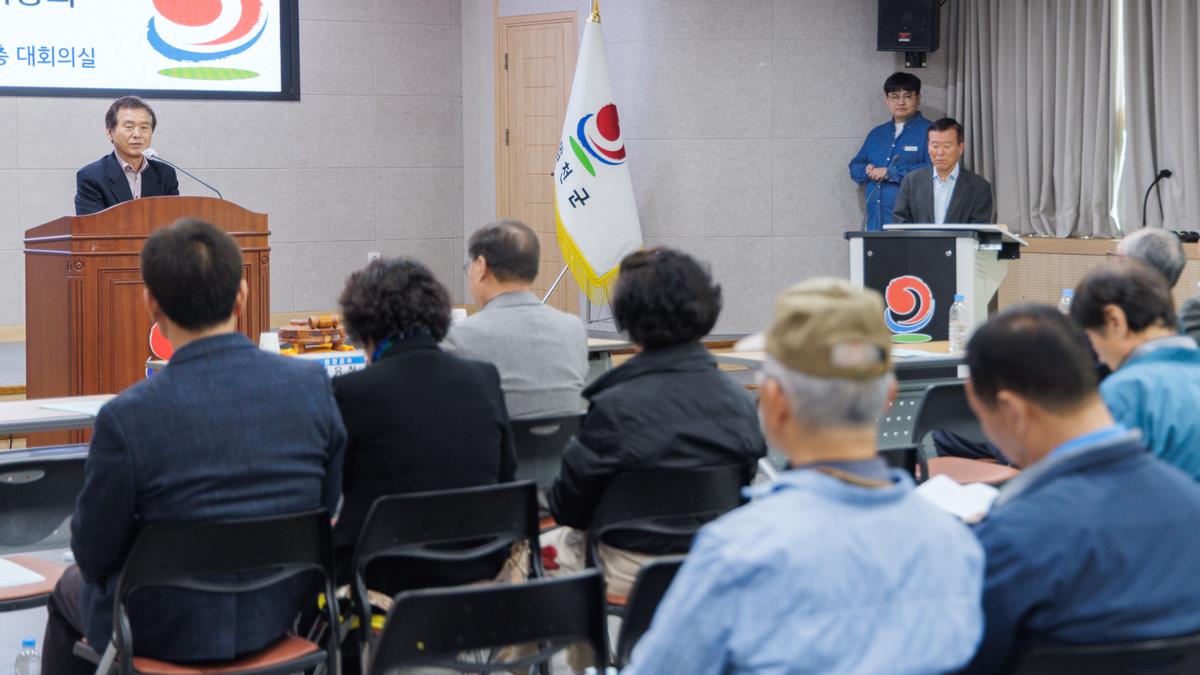 행정동우회 정기총회