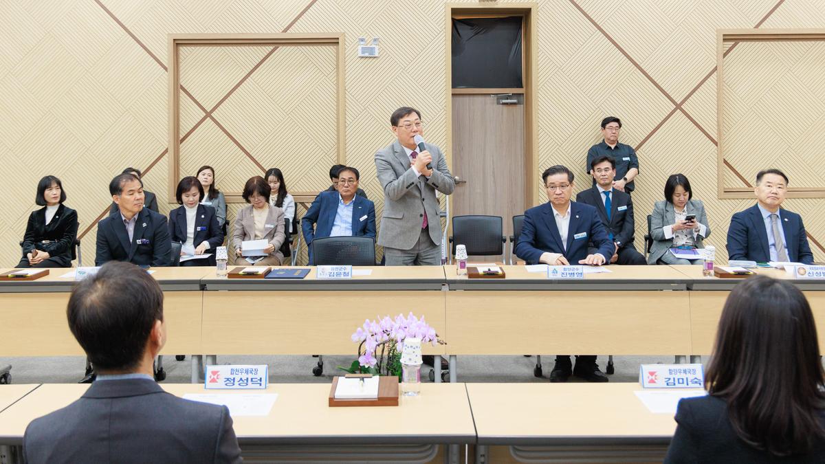 서부경남 4개군-우정사업본부 간 공공사업 협약체결