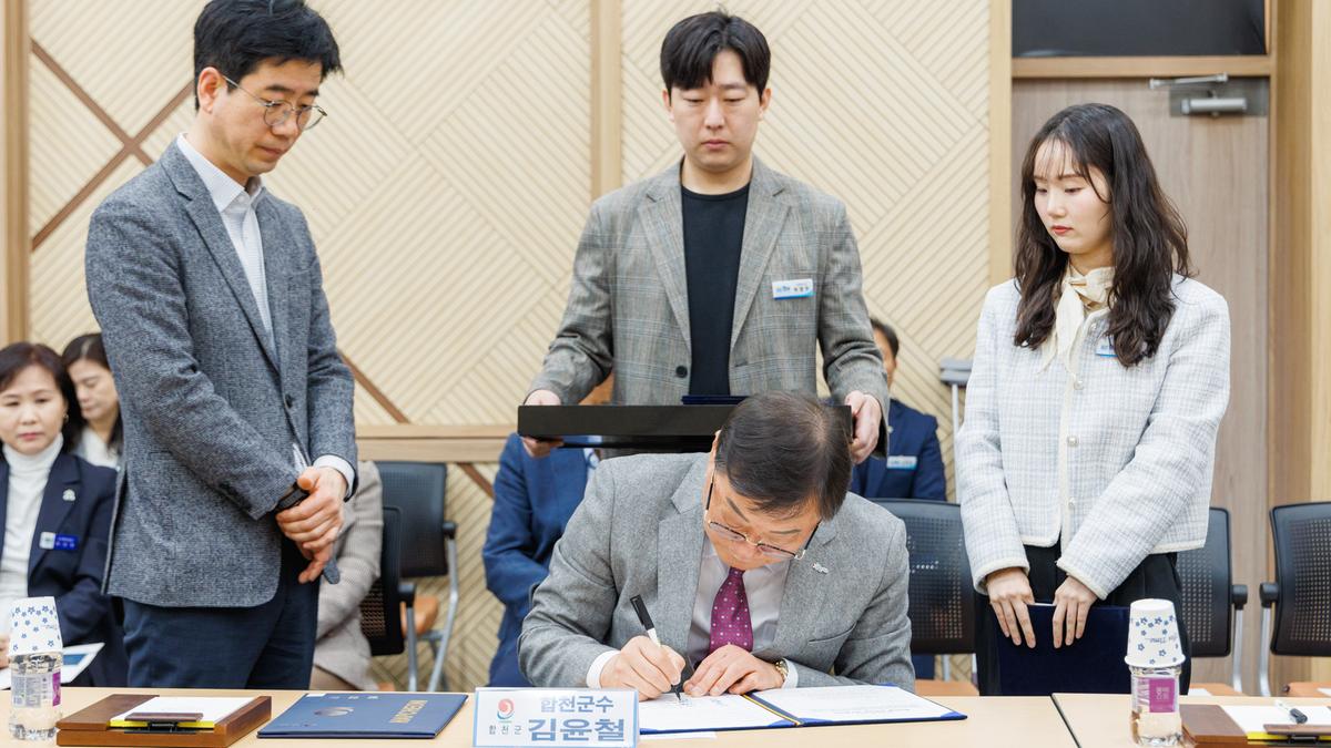 서부경남 4개군-우정사업본부 간 공공사업 협약체결