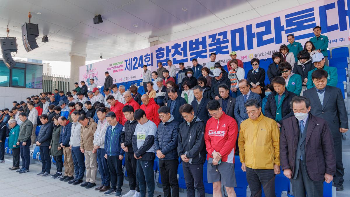 제24회 합천벚꽃마라톤대회