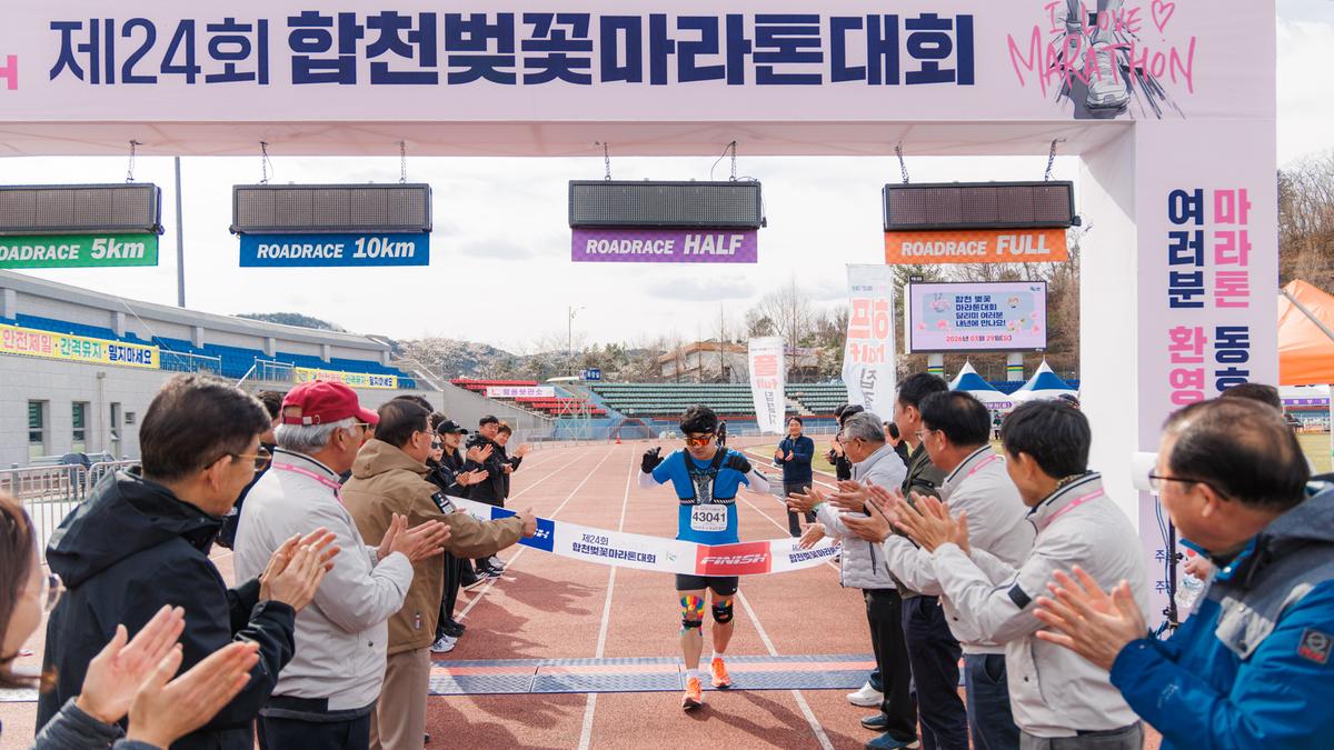 제24회 합천벚꽃마라톤대회