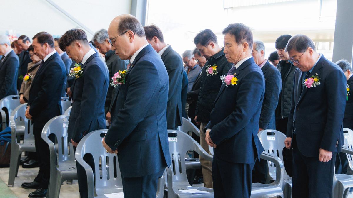 대양 면민체육대회 
