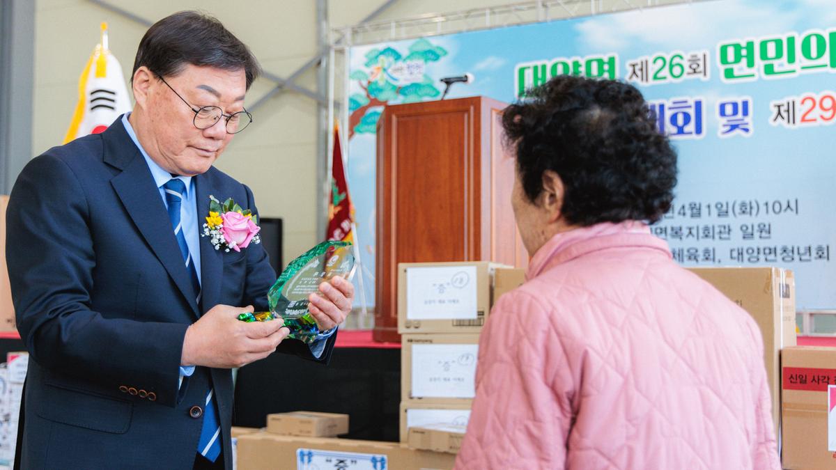 대양 면민체육대회 