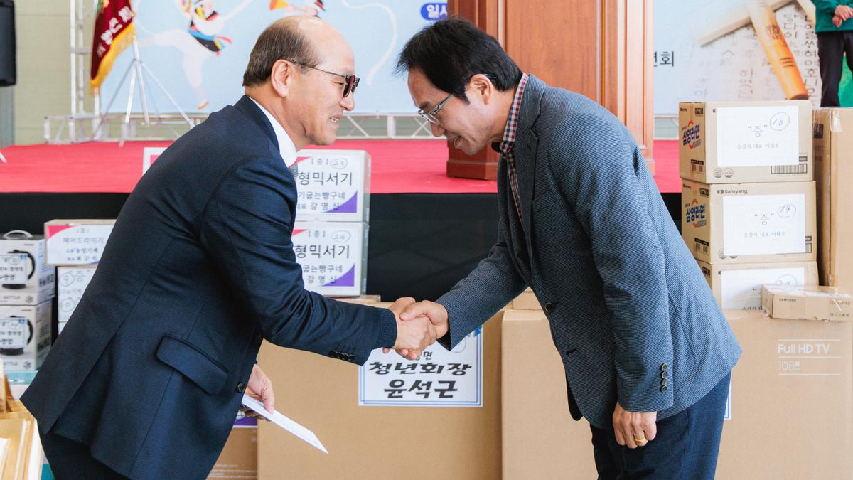 대양 면민체육대회 