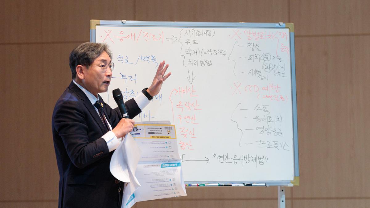 2025년 양봉교육