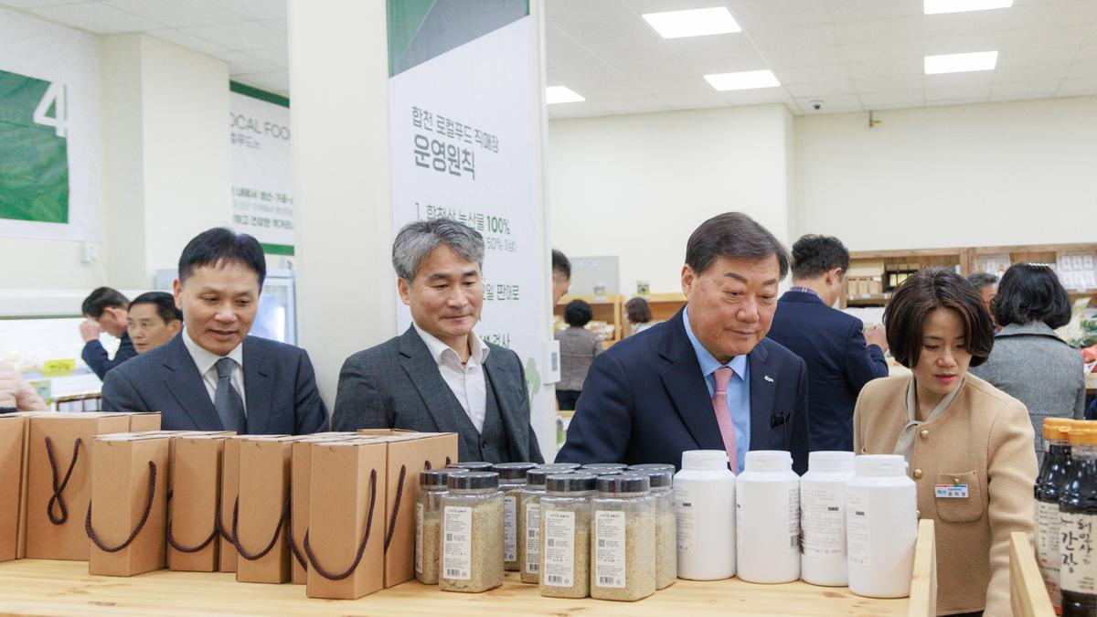 합천 로컬푸드직매장 대구월성점 개장식