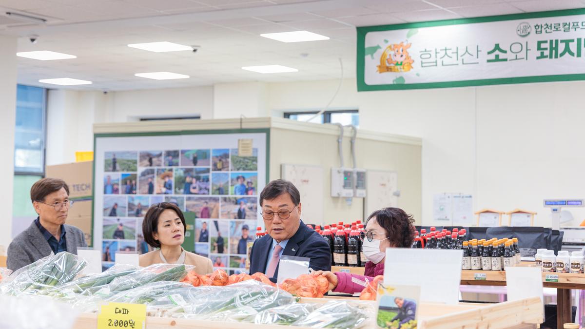 합천 로컬푸드직매장 대구월성점 개장식