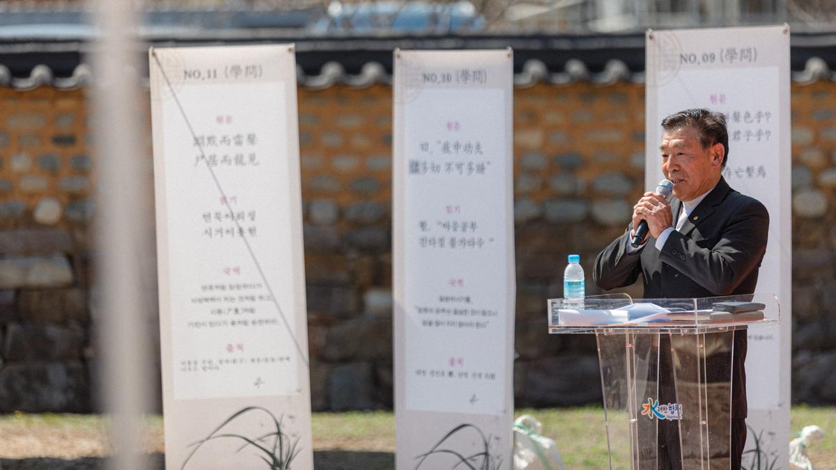 제5회 남명뇌룡문화축제 개막식