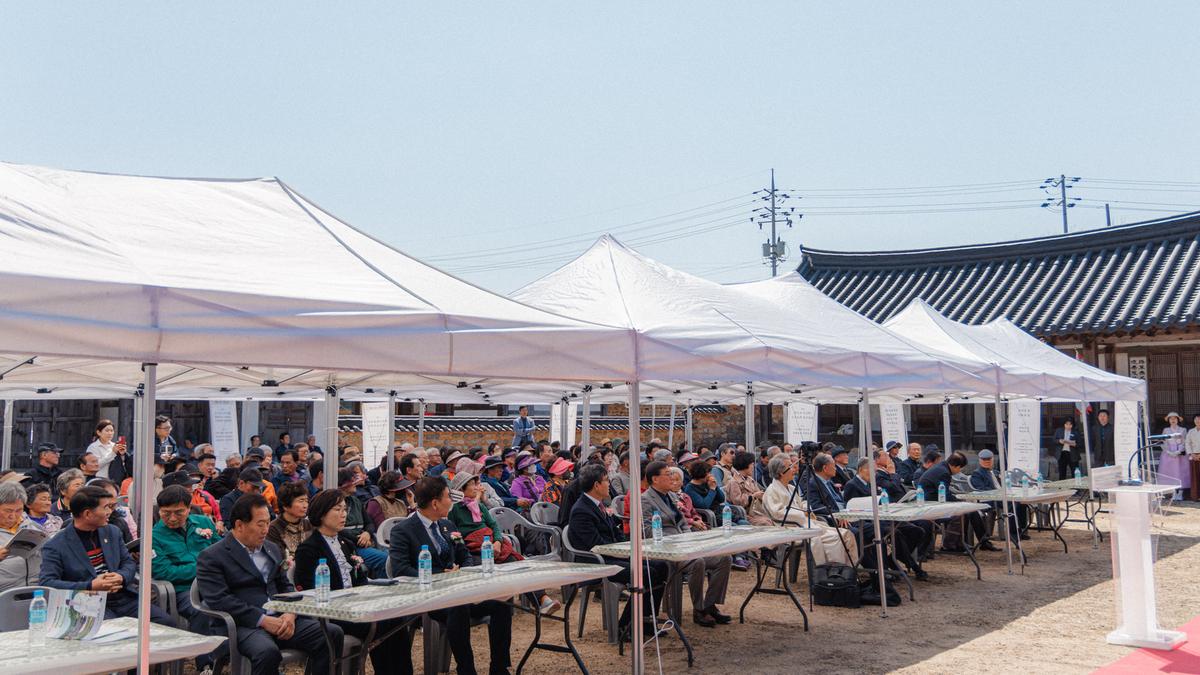제5회 남명뇌룡문화축제 개막식