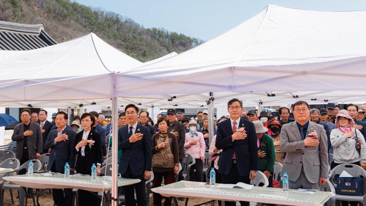 제5회 남명뇌룡문화축제 개막식