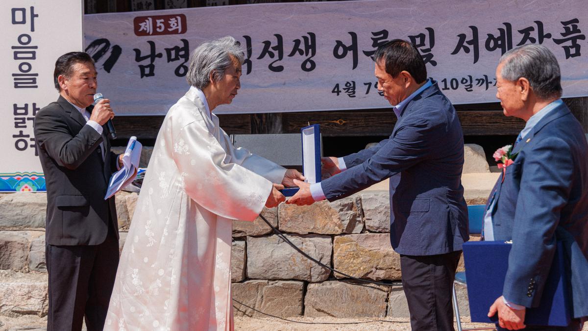 제5회 남명뇌룡문화축제 개막식