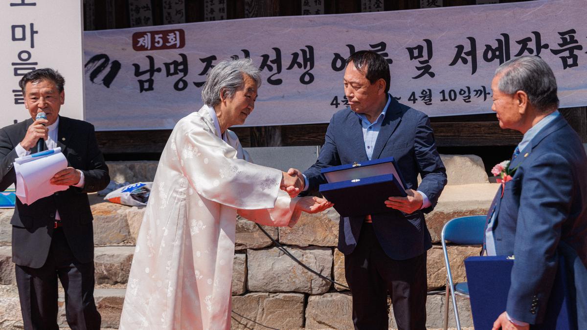 제5회 남명뇌룡문화축제 개막식