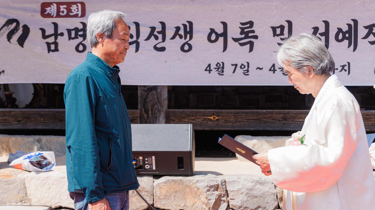제5회 남명뇌룡문화축제 개막식