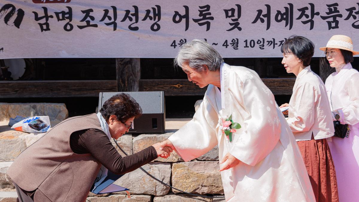 제5회 남명뇌룡문화축제 개막식