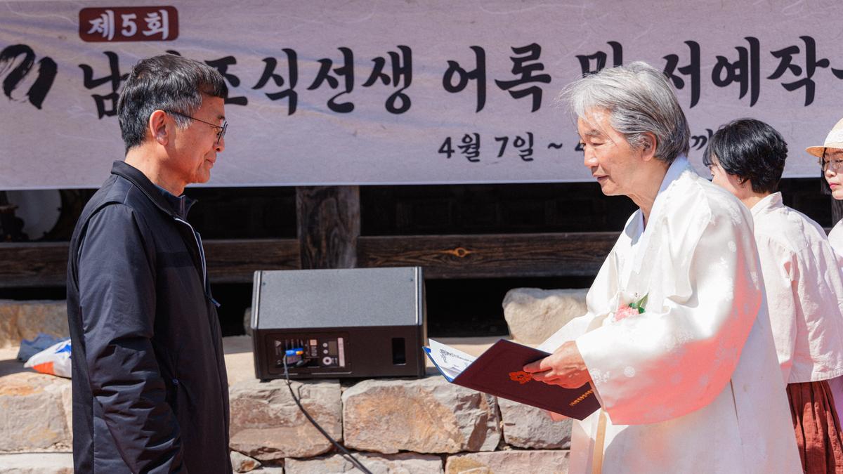 제5회 남명뇌룡문화축제 개막식