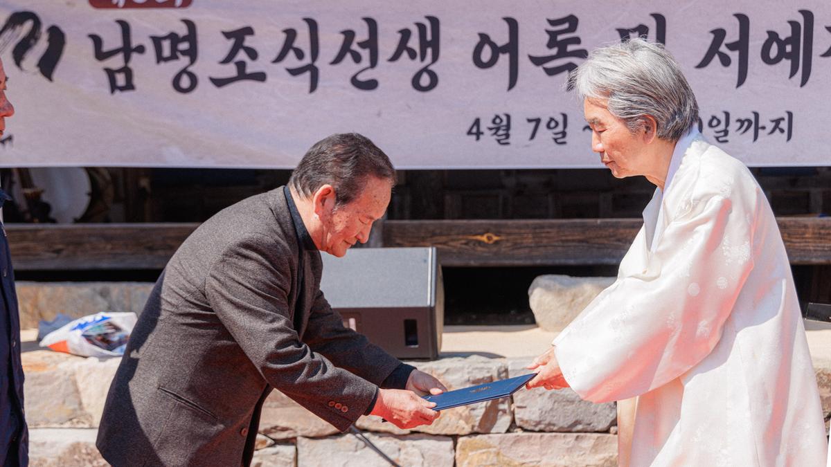 제5회 남명뇌룡문화축제 개막식
