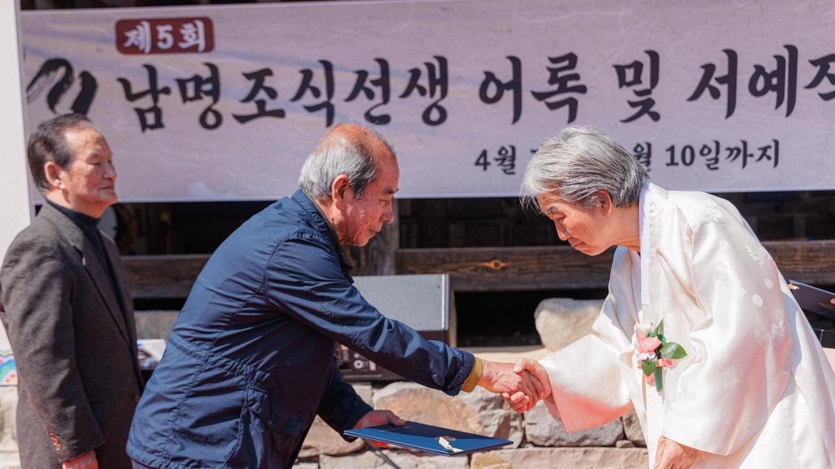 제5회 남명뇌룡문화축제 개막식