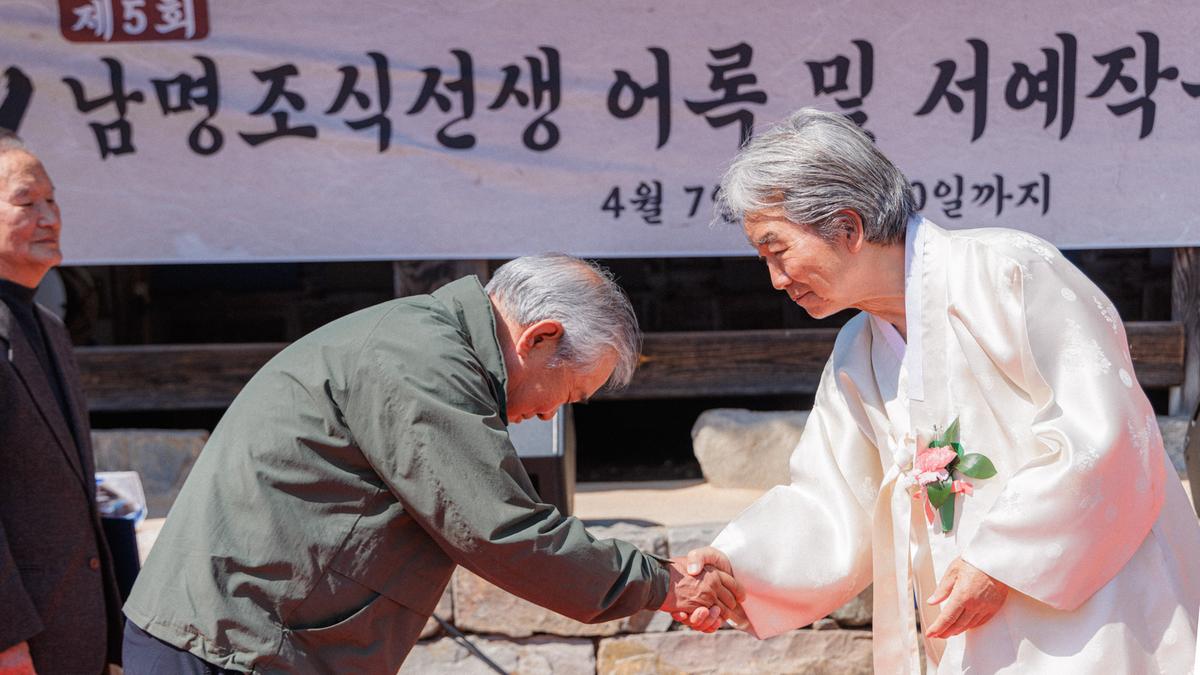 제5회 남명뇌룡문화축제 개막식