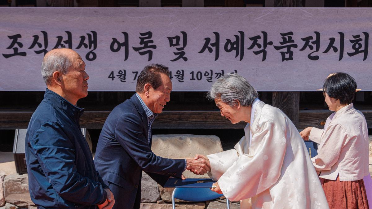 제5회 남명뇌룡문화축제 개막식