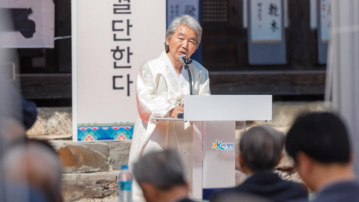 제5회 남명뇌룡문화축제 개막식