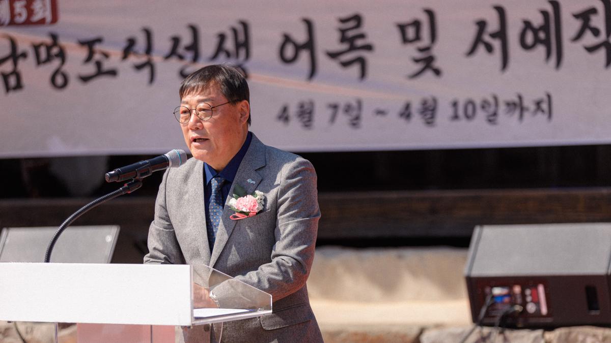 제5회 남명뇌룡문화축제 개막식