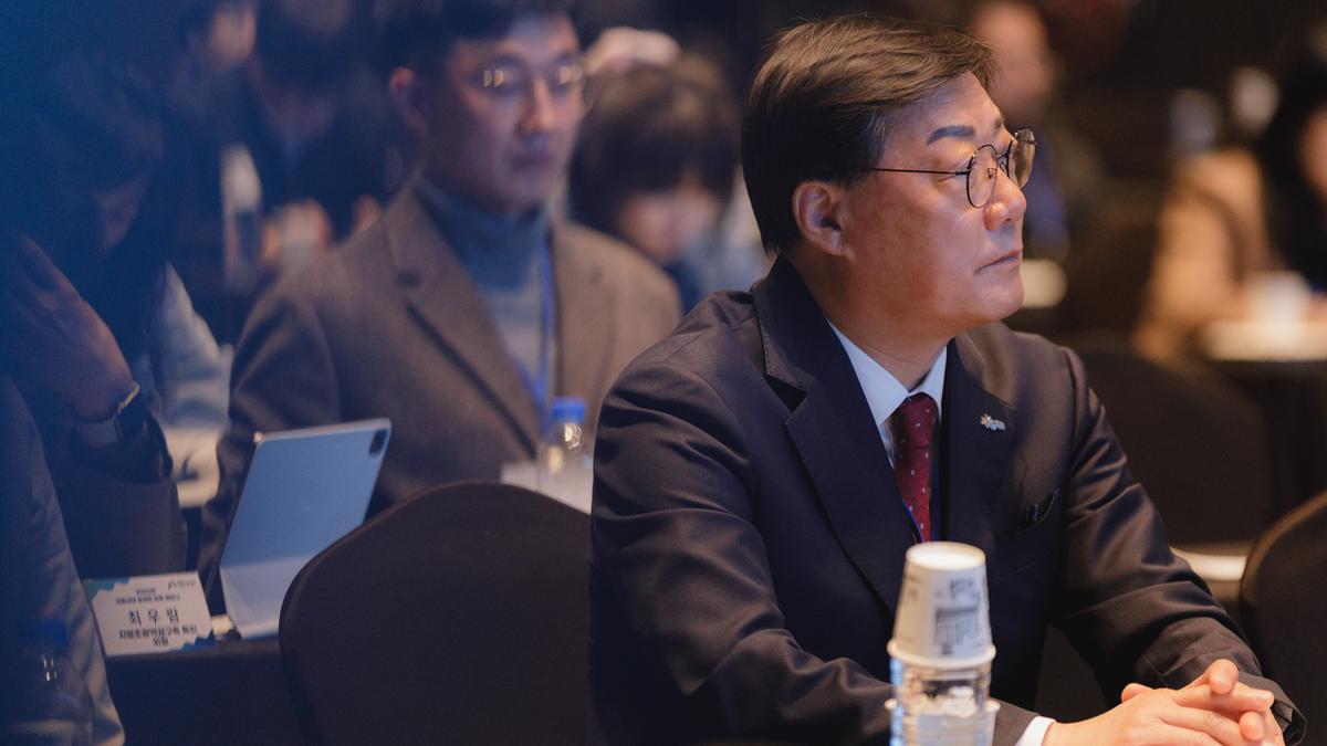 지방시대위원회 세미나