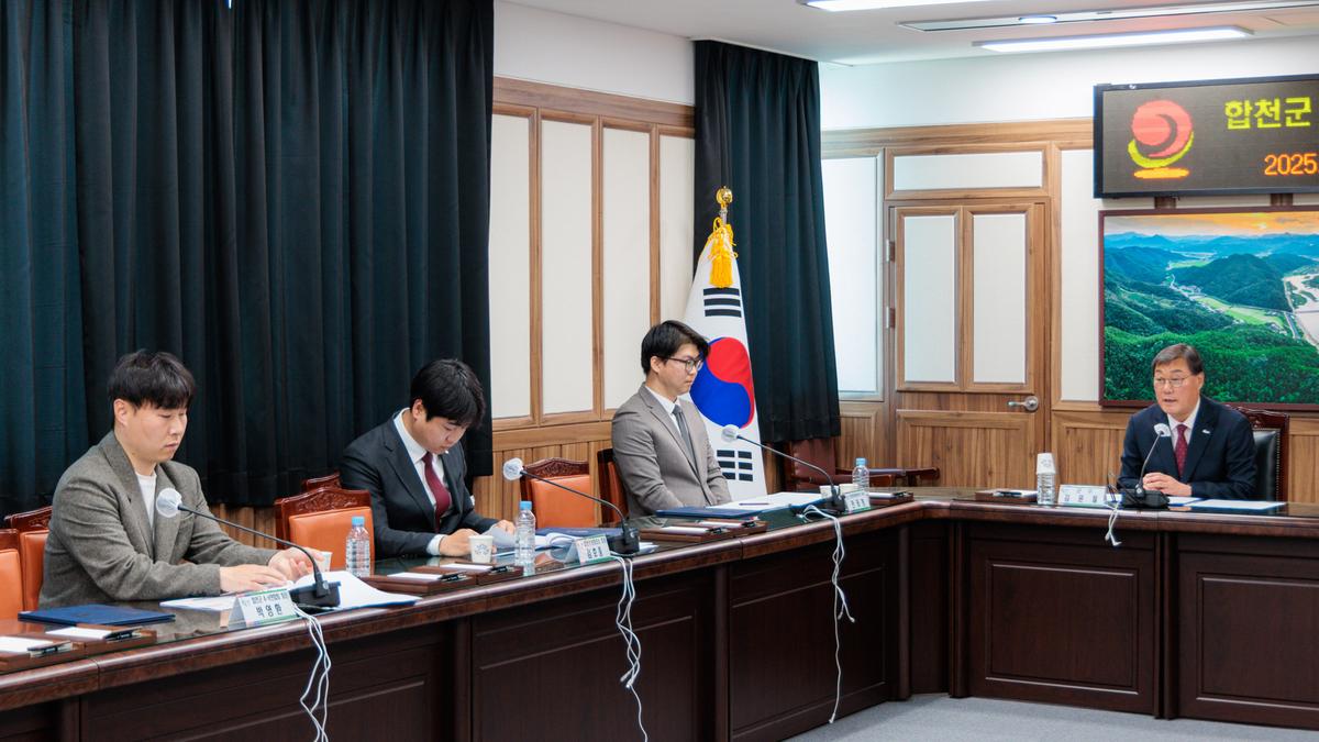 합천군 청년정책위원회 위촉식 및 정기회의