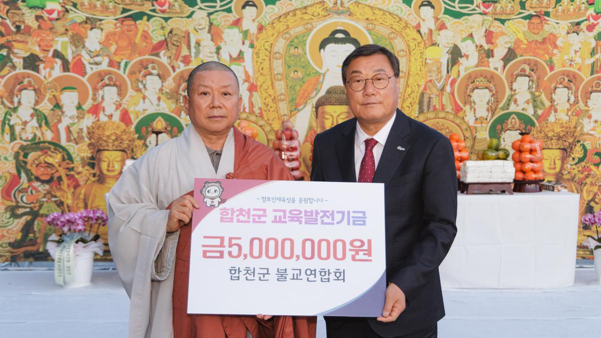 부처님 오신날 평화의탑 점등식