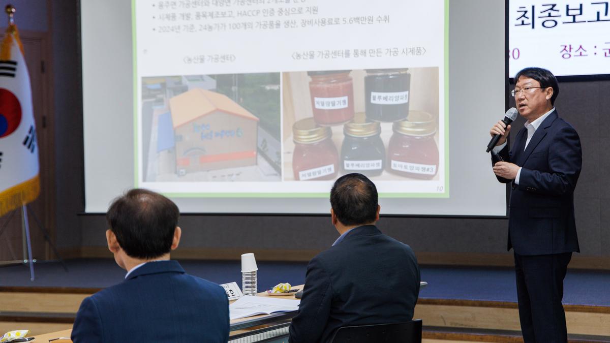 합천군 푸드플랜 공공법인 설립 기본계획 수립용역 최종보고회
